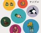 SNSアイコンやブログ挿絵を描きます のんびりした表情の動物を SNSアイコンやブログに！ イメージ8
