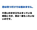 片思いの彼の本音をタロットで鑑定し両想いへ導きます 彼の気持ち/愛され度/恋の行方を鑑定/恋の不安解消 イメージ7