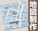 シンプルでシックなデザインの地図を制作します 修正無制限！　豊富な納品データ（イラレAIファイル付）！ イメージ1