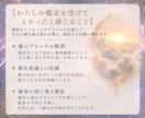 霊感霊視占い/現状→原因→解決/悩みを解消します 5つ質問ジャンル別OK❗️恋愛/復縁/不倫/仕事/お金/人生 イメージ7