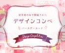 現役デザイナーが画像制作いたします 目に留まる、バナー・LINEリッチメッセージ・アイキャッチ！ イメージ5