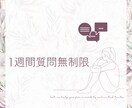 数秘術✦恋愛相性診断｜カードで恋の迷いを整理します 恋愛の悩みを見える化。関係と気持ちをていねいに整理する時間に イメージ5