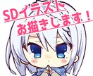 デフォルメイラストをお描きします グッズを作りたい！配信活動などで使いたい！そんなあなたへ！ イメージ1
