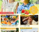 7月限定！プロが特別価格でチラシを作成します 何度でも修正可能！ご納得されるまで無制限でご対応いたします。 イメージ7