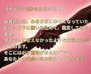 YES/NO占い。付き合ってもいいか占います 個人情報一切不要。煩雑なやり取りはすべて省略 イメージ2
