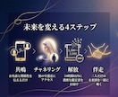 霊霊感タロットで恋の糸と結末の流れを視ます 守護霊が示す関係の本質と進む先を読み解きます イメージ7