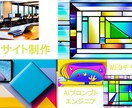 WEBサイト制作します 納品したクライアントさんの紹介・紹介と輪が広がっています。 イメージ1