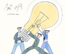 SNSなどで使用できるアイコンを作成いたします 個性的なイラストでみんなの注目の的になりませんか？ イメージ4