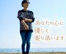 うつ経験者ナースがあなたの心を、そっと受け止めます うつを経験した精神科看護師不安な気持ち静かに受け止めます イメージ3
