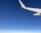飛行機に乗った時の写真を提供します 飛行機の窓に映る絶景を見よう！ イメージ2