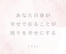 ヒーリングタロットで✨お二人の縁結び・相性占います 相手からどう思われている？どうすべき？タロット&ホロスコープ イメージ4