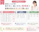 一人社長と奥さまの経理の仕組み作りをサポートします Excelが苦手でも安心！経理を一緒に整えます イメージ4