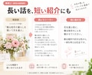 お店の想いをブランドストーリーにします 始めた理由と大切にしていることを、伝わる文章へ イメージ5