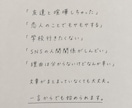 友達・恋人・学校の悩み、否定せずチャットで聞きます 軽いご相談から人生相談まで一緒に新しい未来を創造します イメージ4