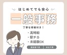 応募が来る求人広告を作成します 現役求人広告ライターが、ターゲットに沿った求人画像を作成！ イメージ4