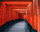守護霊鑑定｜あなたを護る式神と運命の座標を整えます 宿命の設計図を紐解き、背後で蠢く守護の理を正しく調律します イメージ10