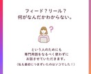 丸投げOK【インスタ 】運用代行します 何もわからなくてもOK！丸投げできるから安心 イメージ2