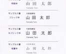 簡単に頼めるデザイナーズ名刺を作成します 30種類以上のテンプレートの中から選ぶだけ！ イメージ8