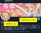 イラスト+デザインの作成賜ります デザイナーが使用用途に合わせてイラストとデザインを作成します イメージ2