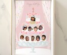 1歳のお誕生日にも◎バーステーポスターお作りします 可愛いチューリップ&ケーキのデザイン/女の子におすすめ◎ イメージ1