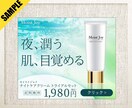 高品質短納期・バナーデザインします 急ぐ、でも品質は妥協しない。そんなバナーを求めている方へ イメージ3