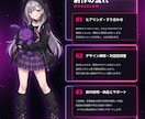 維持費無料！【VTuber専用サイト】作ります 案件獲得やファン獲得に使える！管理簡単！安心ぽっきり価格！ イメージ3