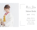 今風のオシャレなプロフィールムービーを作成します 思い出写真を存分に使いたい新郎新婦様におすすめです！ イメージ6