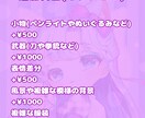 最短0日！安価でちびきゃら、描かせて頂きます デフォルメキャラクター、書かせて頂きます イメージ3