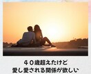 7枚引き！過去～現在の相手の気持ちを占います 深堀り！あなたの潜在意識を知り運命の人を引き寄せる道しるべに イメージ9