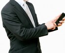 ネットで良質の情報を収集する方法を伝授します 自分にメリットのある情報だけ集める方法です。 イメージ1