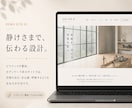 Web制作歴25年が想いの伝わるHP作ります 文章・キャッチコピー・見せ方まで考えるHP制作です イメージ6
