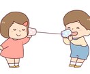 本気でとことんとことんお聞きします 心のリフレッシュしませんか^_^ イメージ2