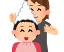 ヘアスタイルの相談承ります 現役美容師が教えます！失敗されないヘアスタイルオーダー方法！ イメージ1
