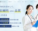 インパクトのあるLP創ります あなただけの差別化できるLPが必要です イメージ6