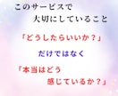夫婦関係のつらい悩みをお聞きします 誰にも言えない夫婦の苦しさを優しく受け止めます イメージ6