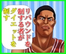 あばれる式ダイエット講座⚡全てあなたに伝授します 冬に負けるな❗最高のプロポーションをあなたに贈ります✨ イメージ3