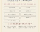算命学鑑定ソフト人体星図と天中殺を自動鑑定します 生年月日入力だけで人体星図・天中殺を自動算出。PDF出力対応 イメージ4