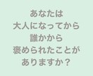 あなたを包み込んで、穏やかに温かく優しく褒めます 褒めます。認めます。男女問わず、すべて受けとめます。 イメージ2