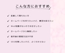 先着３名限定！女性サロン向けHP制作します 初心者応援！予約につながるHPをモニター価格で制作します イメージ2