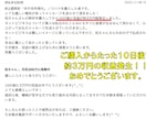 ずる賢い方が成功しやすい⁉️2000円で売ります この値段でいいの⁉️圧倒的高品質ノウハウを提供‼️ イメージ3