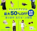 目的に合わせたバナーデザインを制作します SNS・HP・LINEなど用途を踏まえて制作します イメージ5