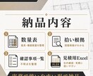 給排水衛生設備の器具数量・見積用数量を整理します 照明・コンセント・弱電をExcelで見積用に整理 イメージ3
