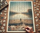 短期間！ジグソーパズル作成代行します パズル愛好家が丁寧に仕上げる、完成品を短期間でお届け！ イメージ1