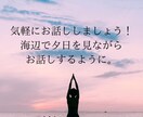 気軽に話しましょう。口に出すことでスッキリします 誰かと話しをしたい！聞いてほしい！楽しくお話ししましょう！ イメージ1