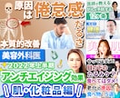 目立つYouTubeサムネイル作ります 医療・健康・投資ジャンルが得意です！丸投げOKです！ イメージ2