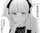 心のお悩みから恋愛など何でも話し相手になります 心のお悩み、人には言えないこと何でも聞きます。 イメージ1
