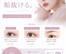 高品質なWEBチラシをスピーディーに制作します 初めての依頼も安心！丁寧なヒアリングと迅速な対応で理想を形に イメージ3