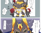 1枚漫画描きます この1枚で悶えさせたいそんな日もある イメージ1
