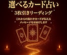 あなただけの【デジタル鑑定書】をお届けします 鑑定のカードを選べる 【デジタル鑑定書】PDF納品 イメージ1