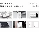 シンプルでモダンなロゴを１から制作いたします 起業・開業でロゴが必要な方/ブランディングをしたい方へ イメージ1